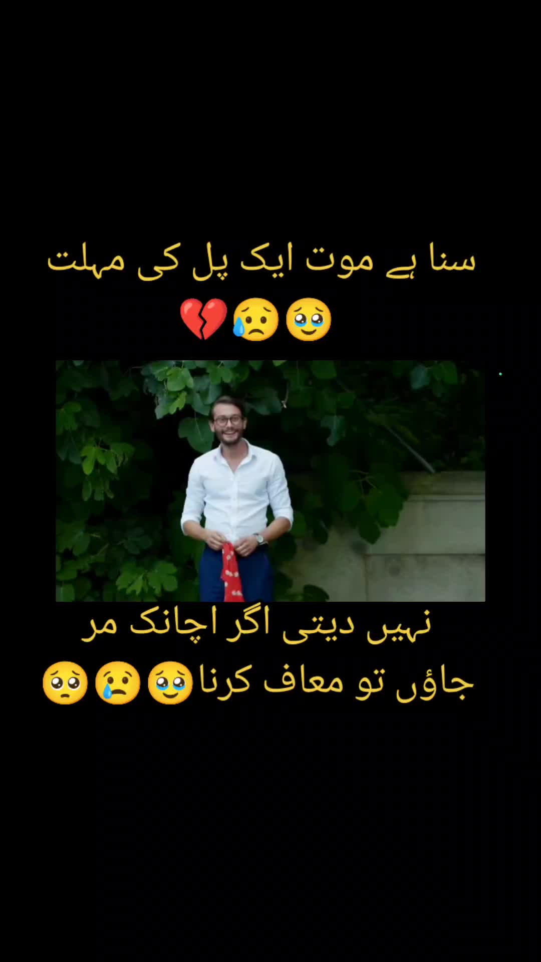 @HEART💔  BROKEN