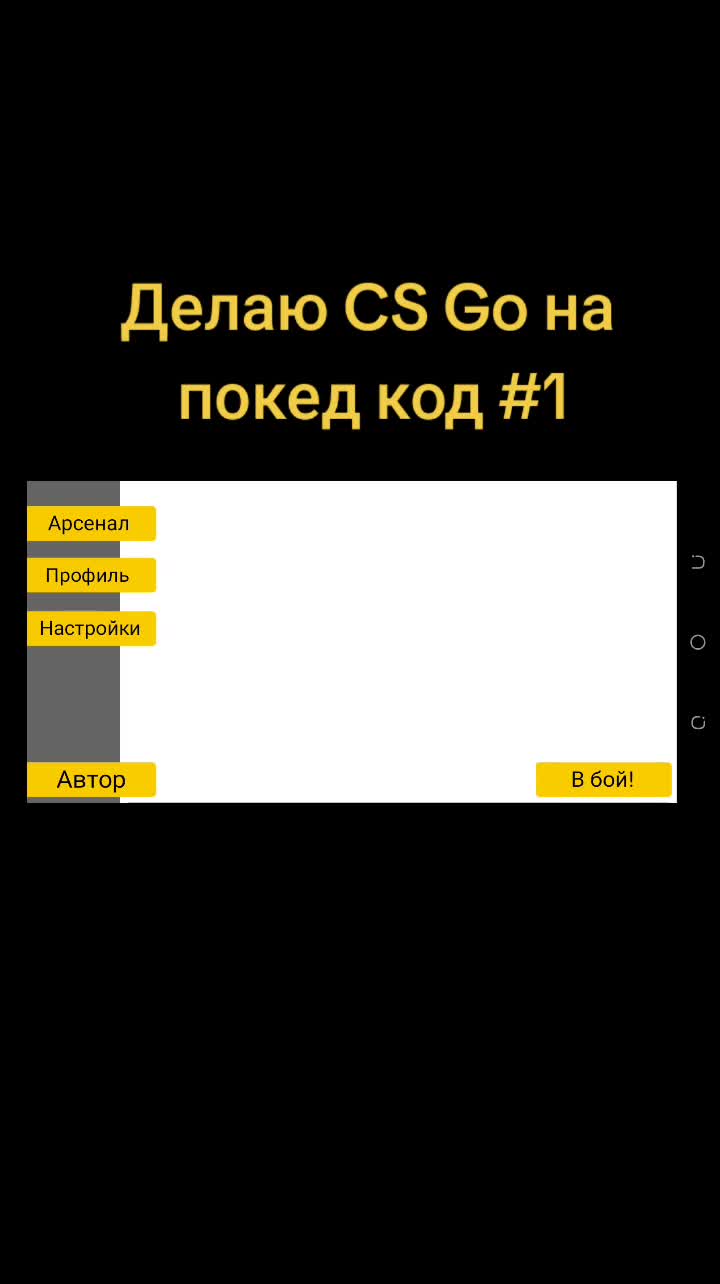 @Pocket update