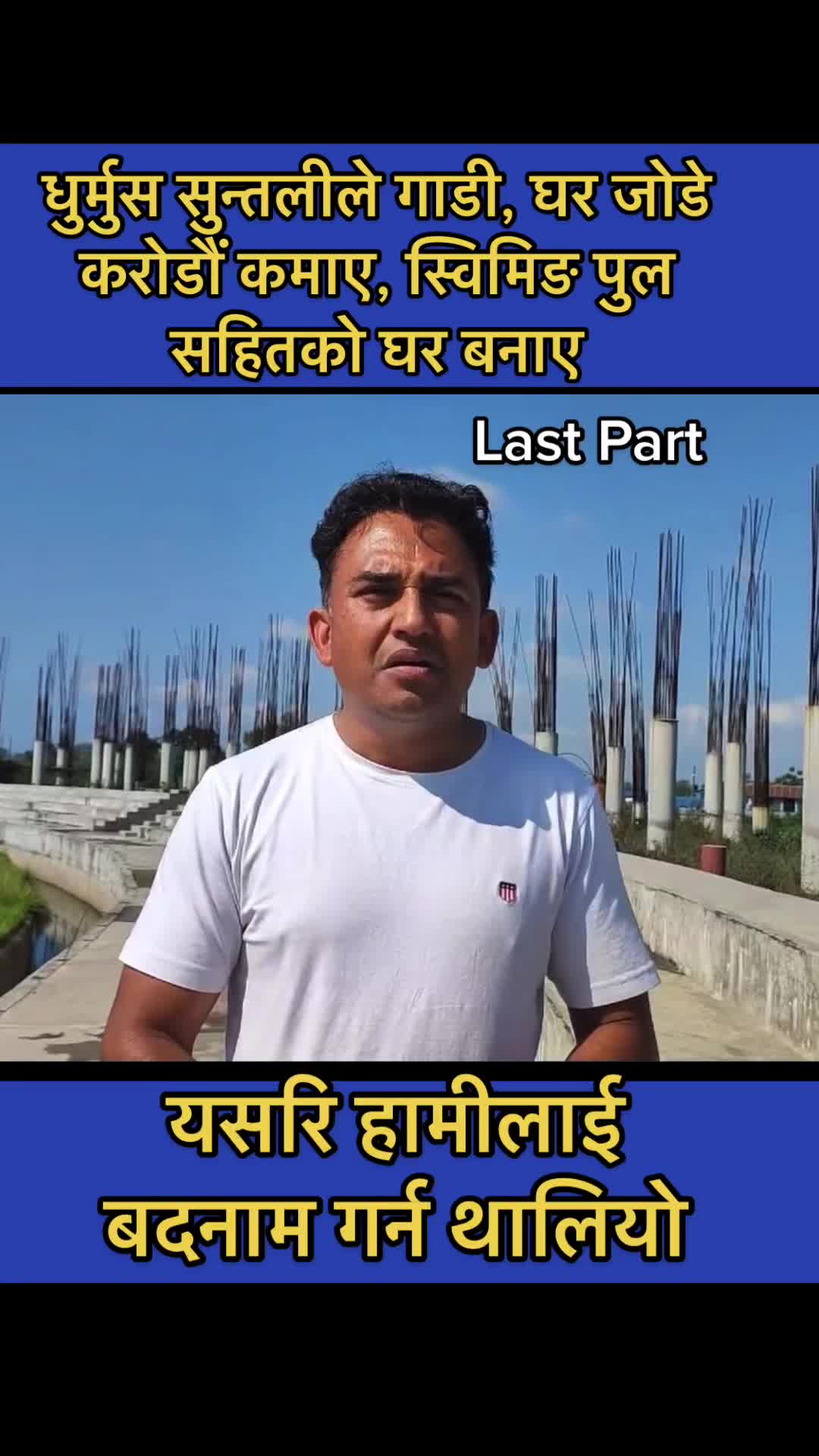 @Dr. Subedi