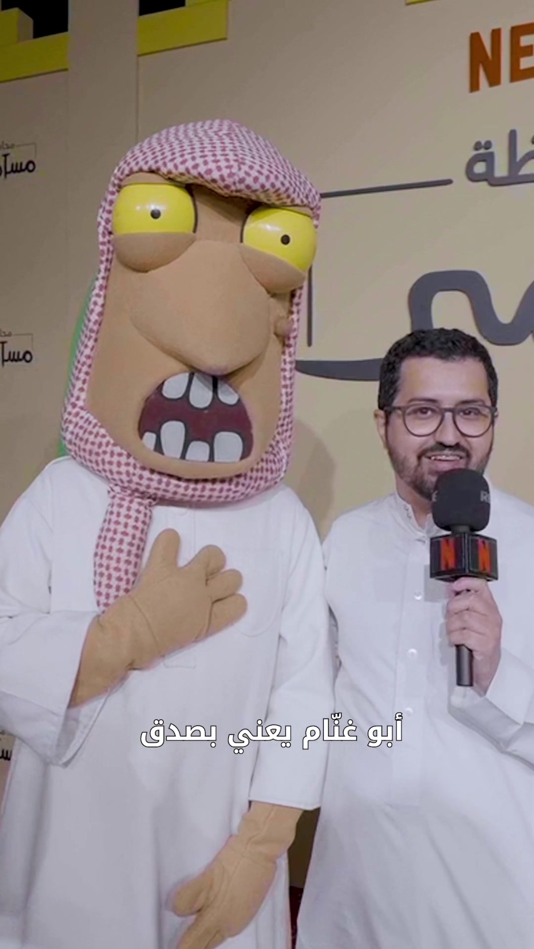 @NetflixMENA