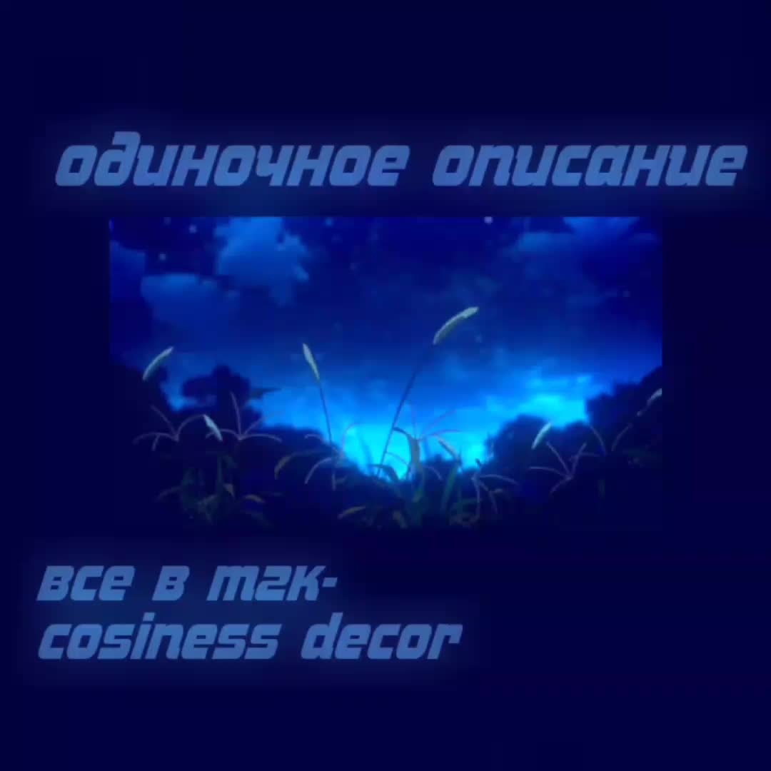 @decor🫂