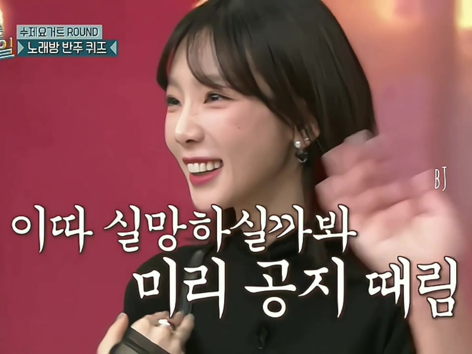 @Taengoo03