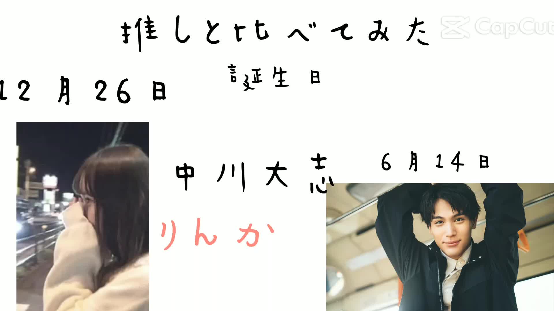 @@りんか👶🏻🇯🇵
