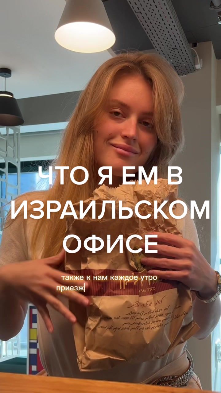 @Katia