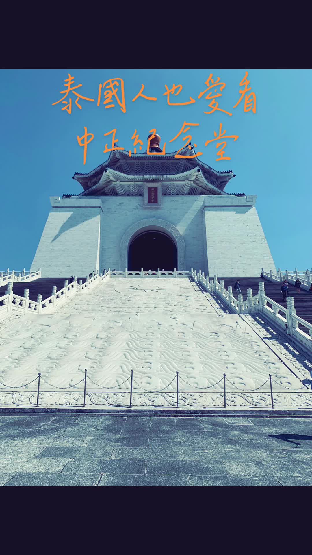 @媼迪-Wendy-愛旅遊