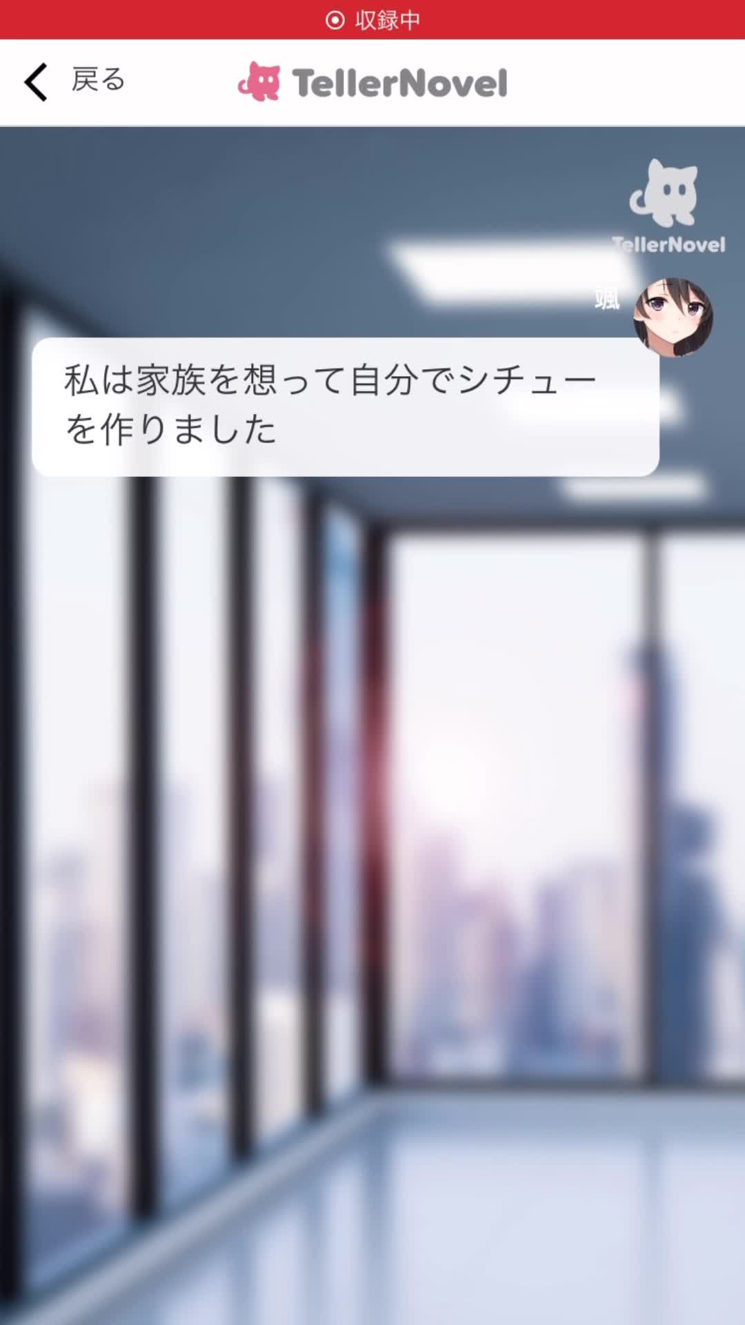 @菜乃瀬🍇