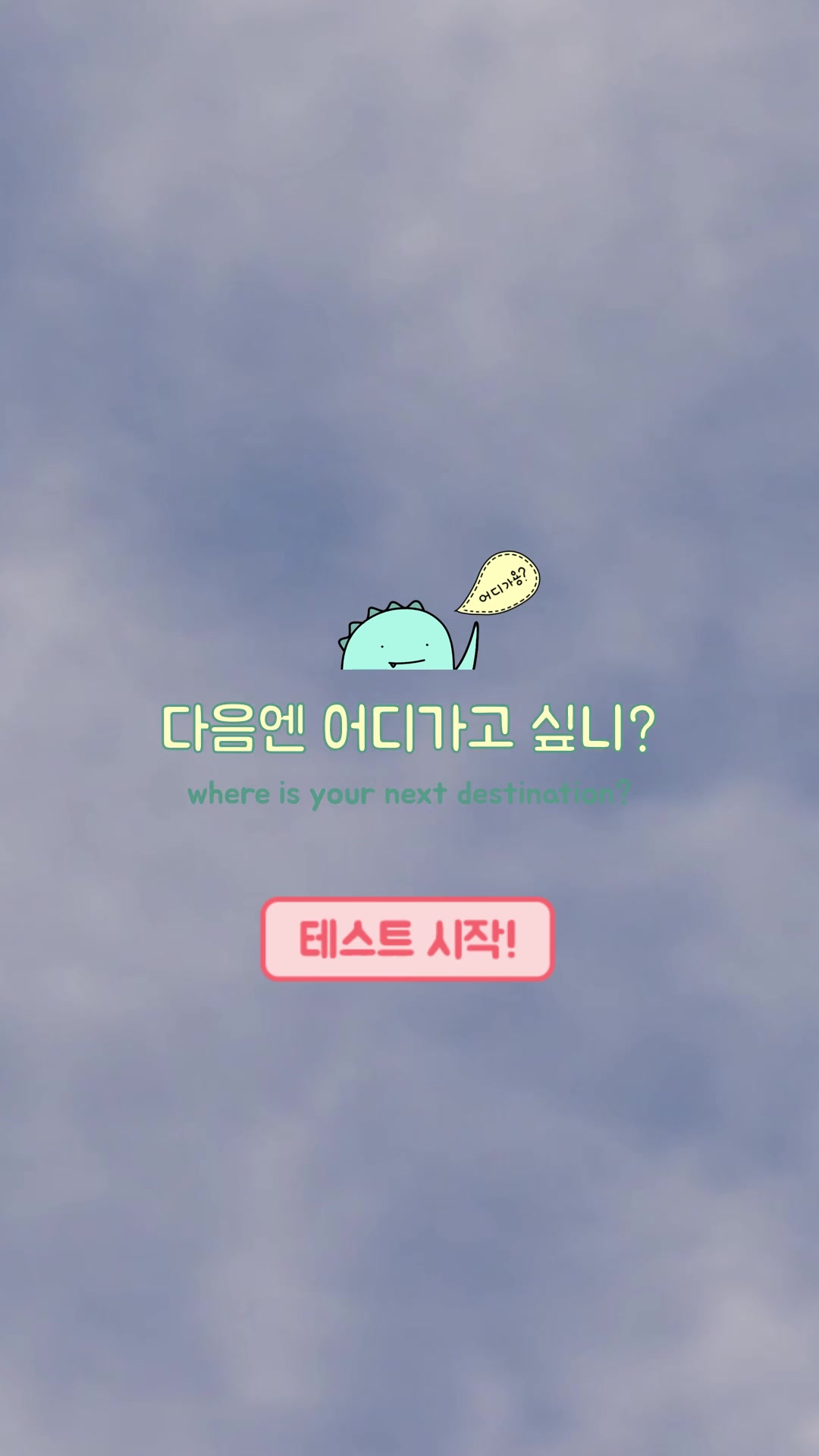 @TravelDino
