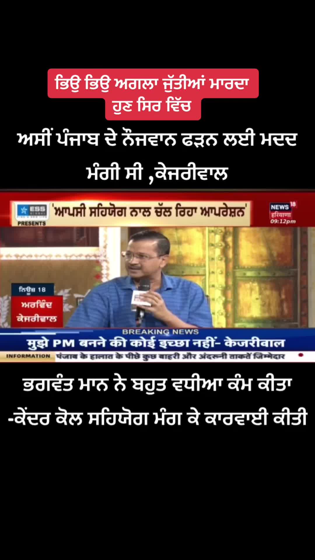 @Desh Videsh Time