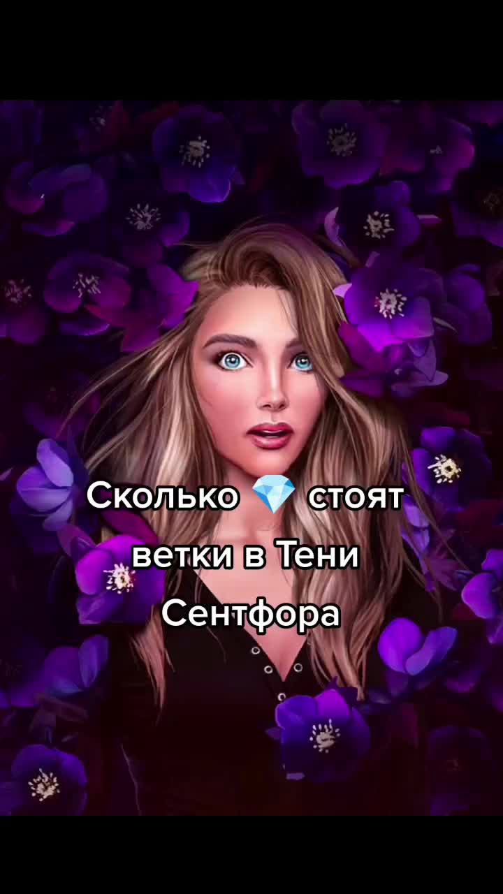 @Anna