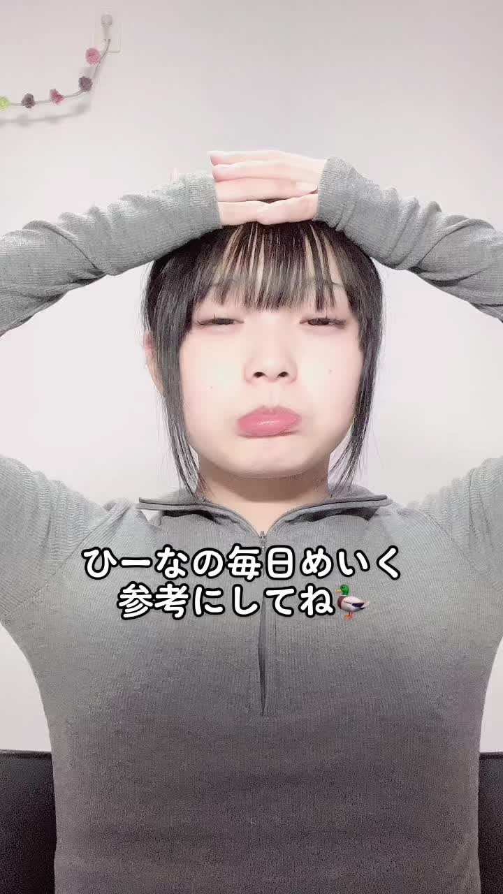 @田中陽菜【たなかひなた】