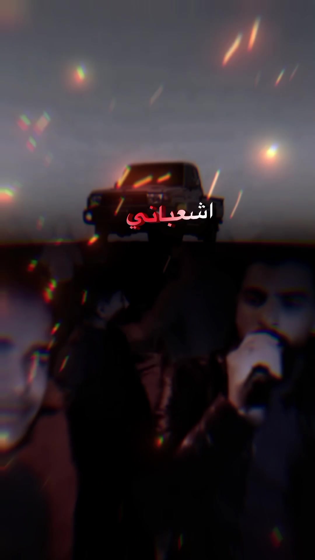 @⃫ ҉حـمـاادي🔥⃟͜⌬