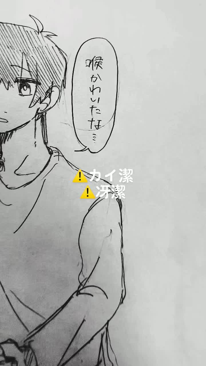 @塩じゃけ
