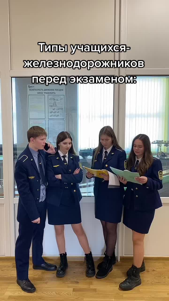 @ОРШАНСКИЙ ЖД КОЛЛЕДЖ