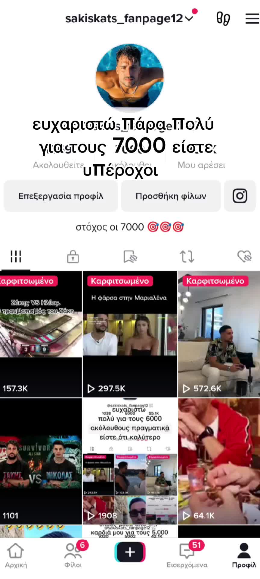 @sakiskats_fanpage12
