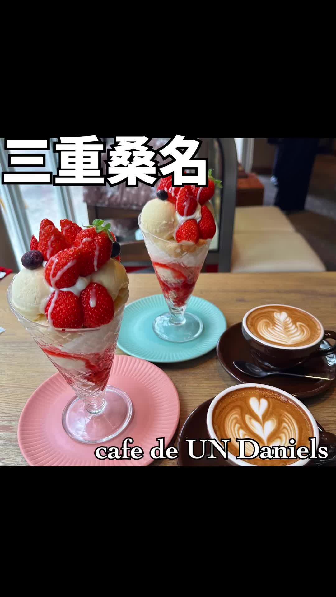 @めいしゃん三重グルメ