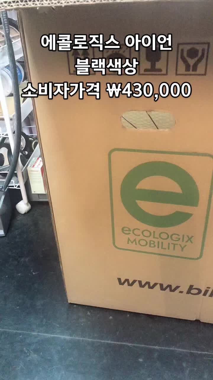 @비케이바이크