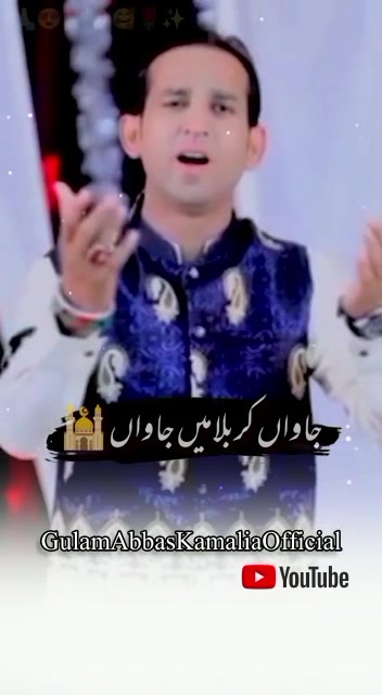 @Ghulam_ Abbas_ kamalia