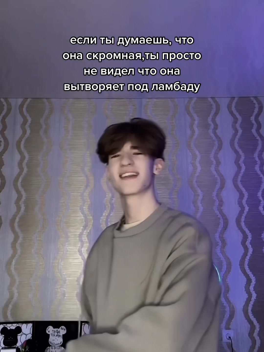 @💍можно просто Илюша💍