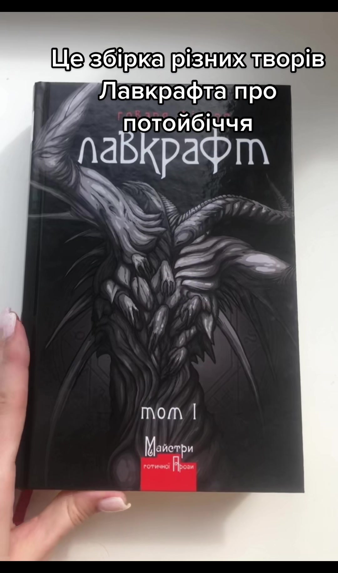 @Уляна Пронів