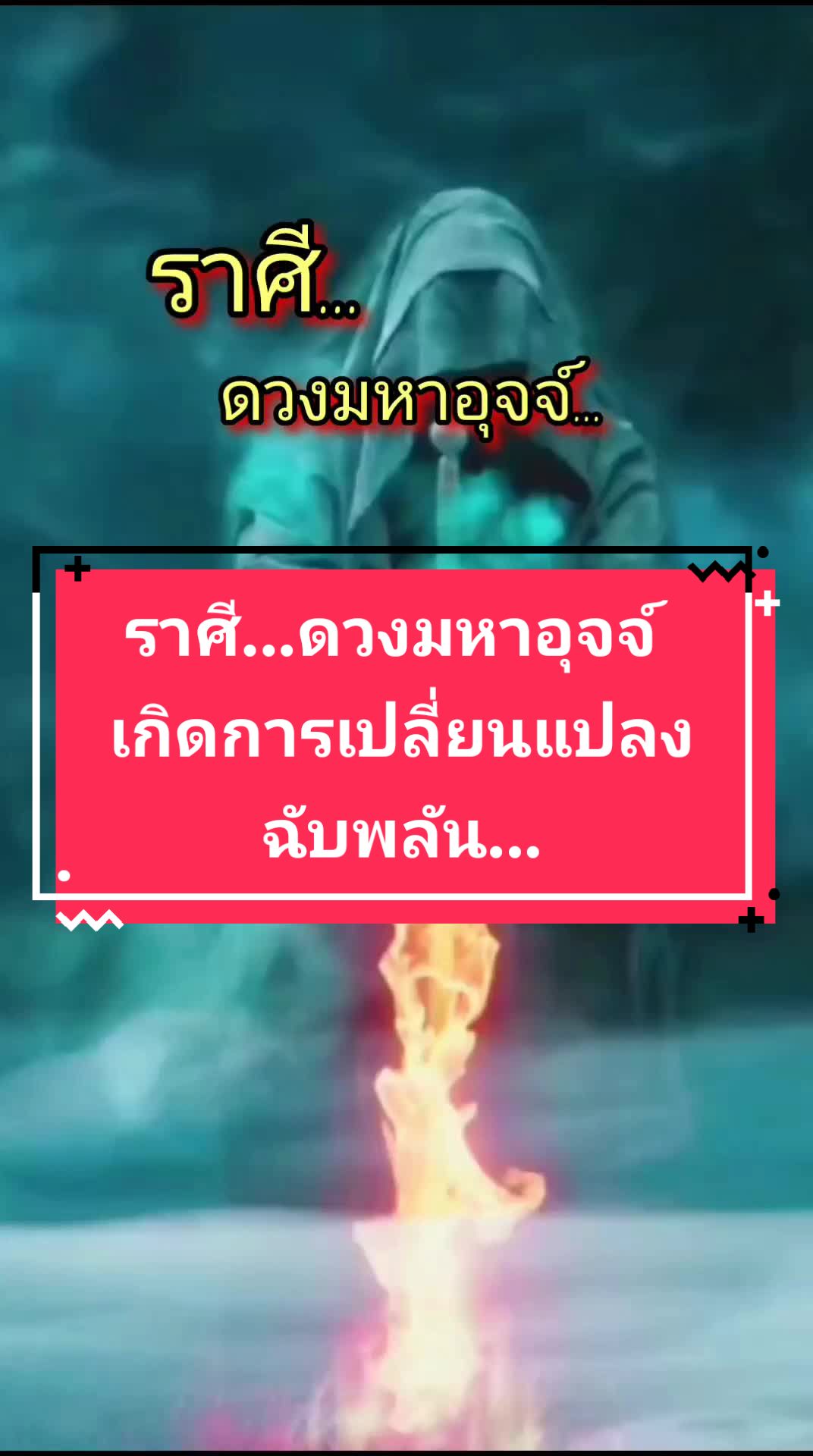 @จูลี่  บ้านกำลังใจ