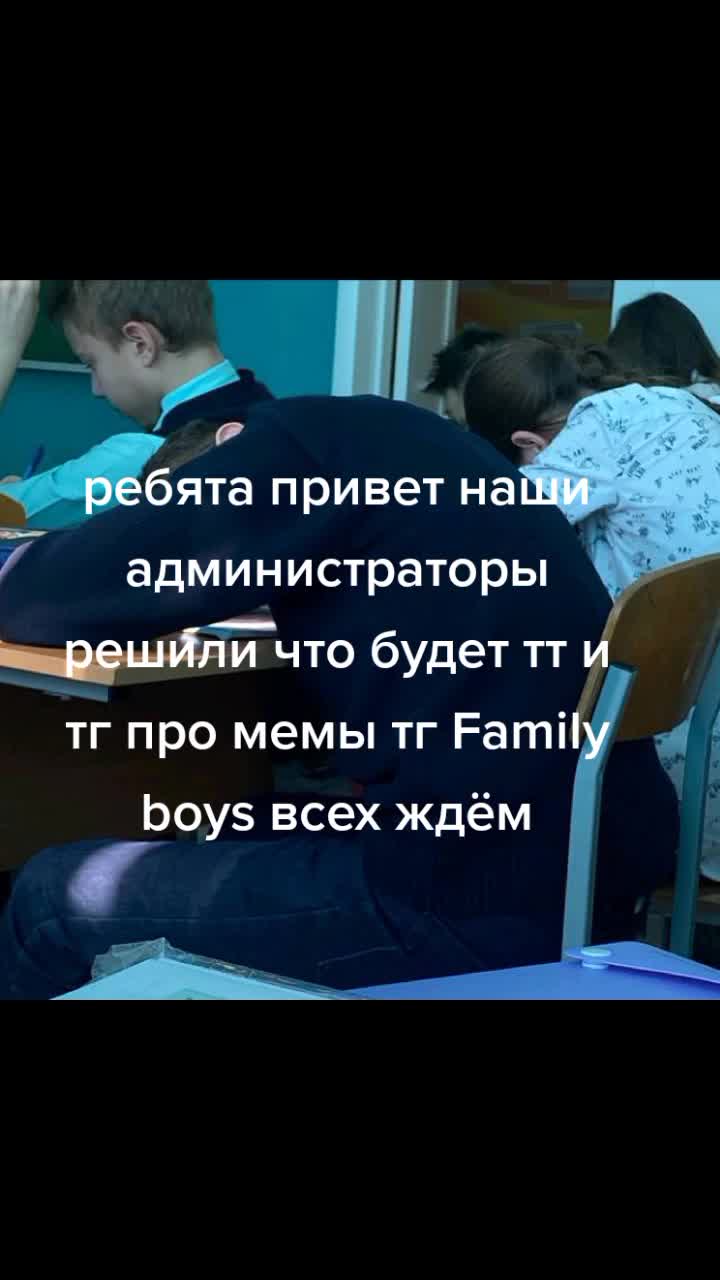 @Family boys