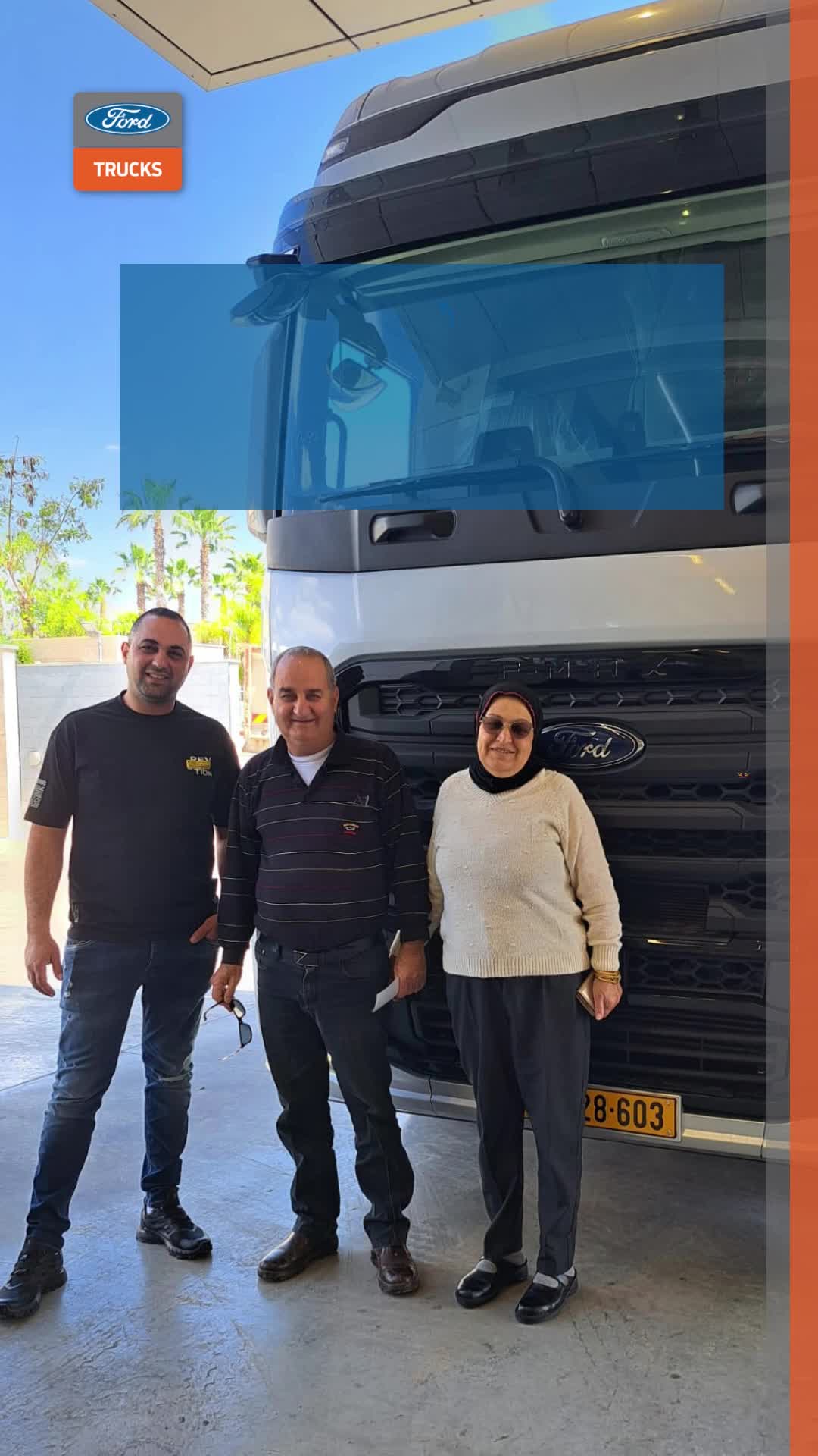 @DMC משאיות פורד