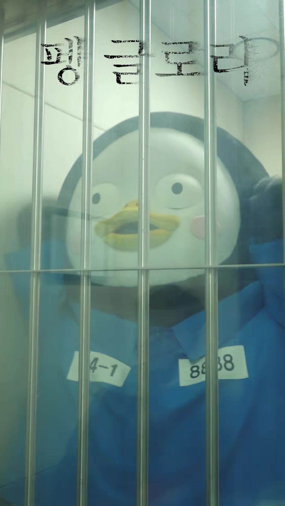 @자이언트펭tv