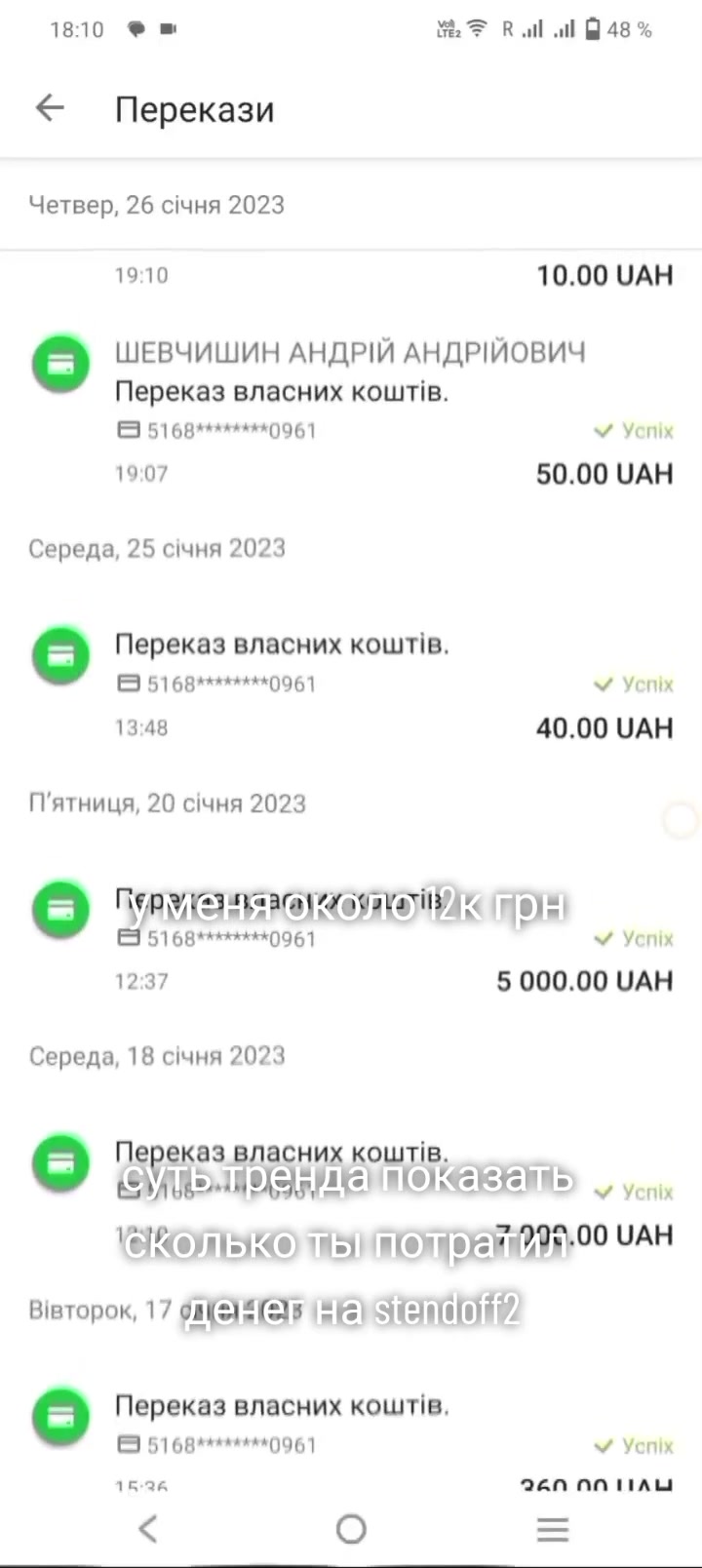 @сорян