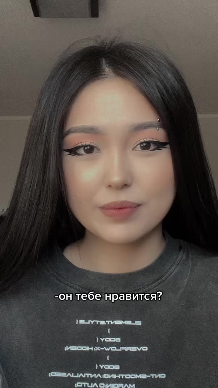 @ДанаСтэн