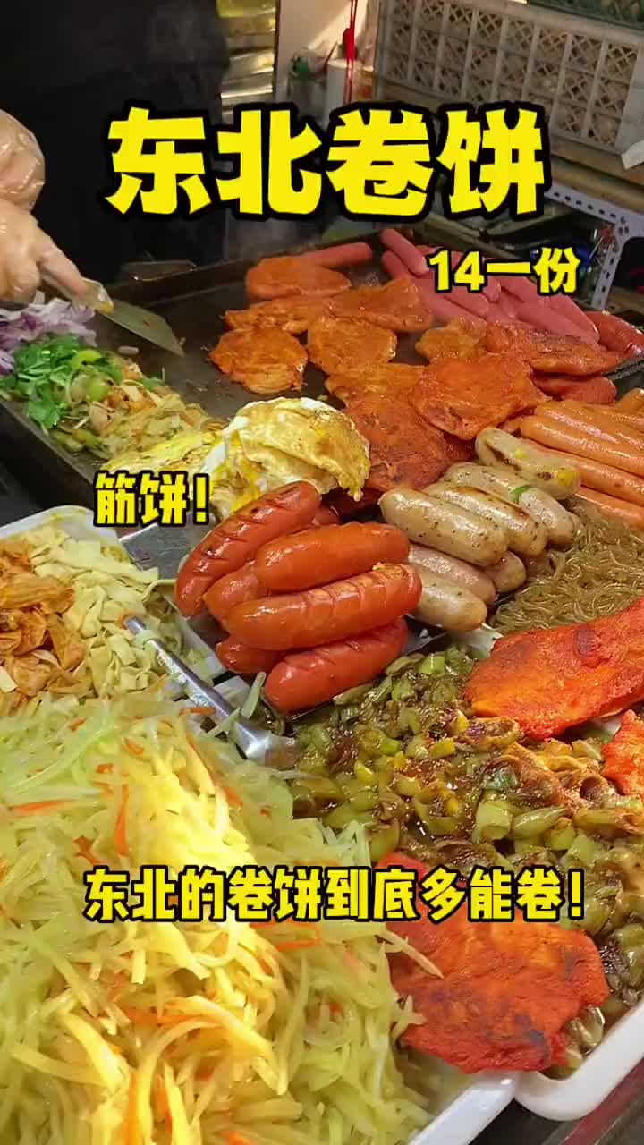 @大狐儿🦅🌟