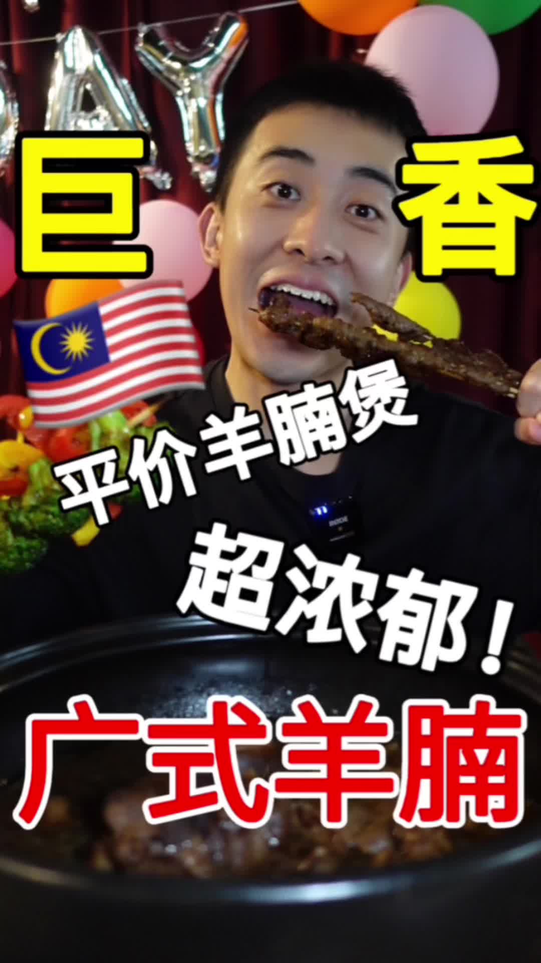 @Hello晏仔