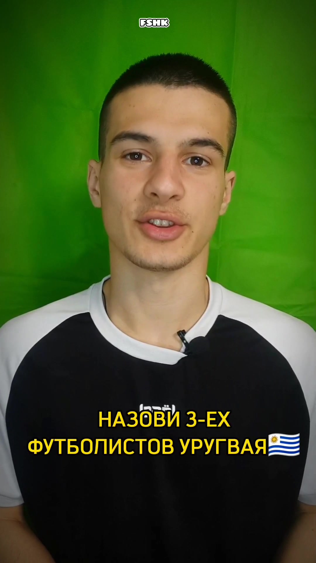 @🏆ФШК | FSHK⚽