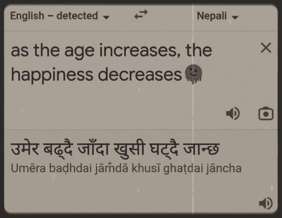 @गुञ्जन श्रेष्ठ
