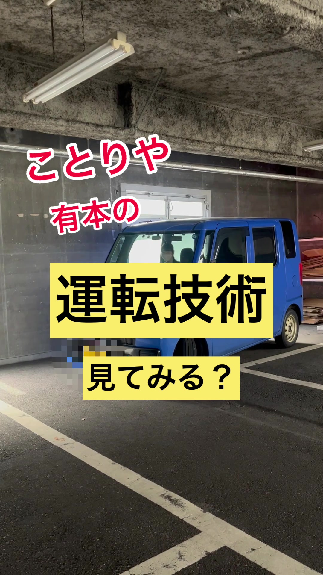 @ユニフォームプラザ ことりや