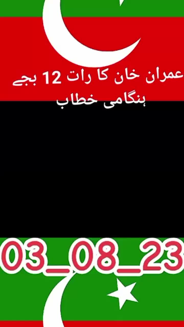@aasma Bhutto