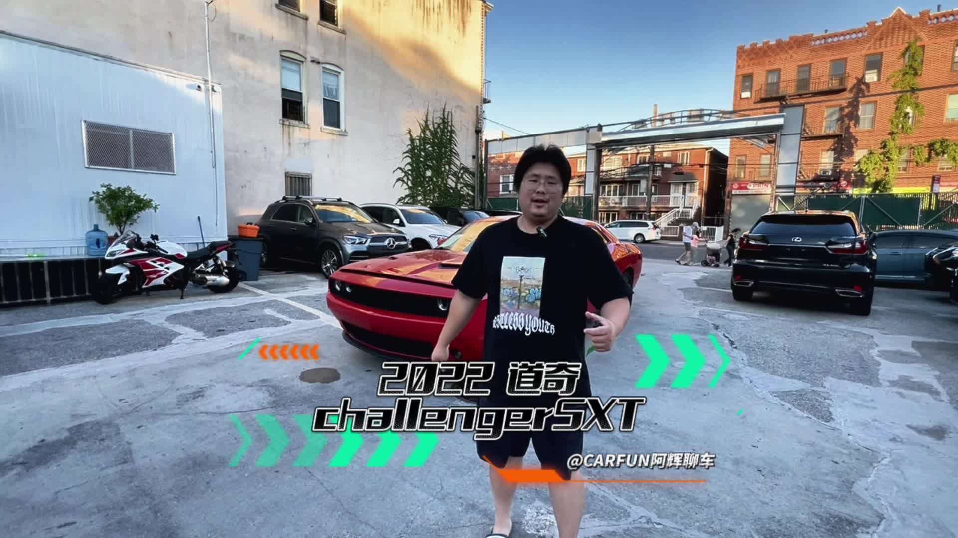 @纽约阿辉雷德杨@乐趣汽车Alfredyang