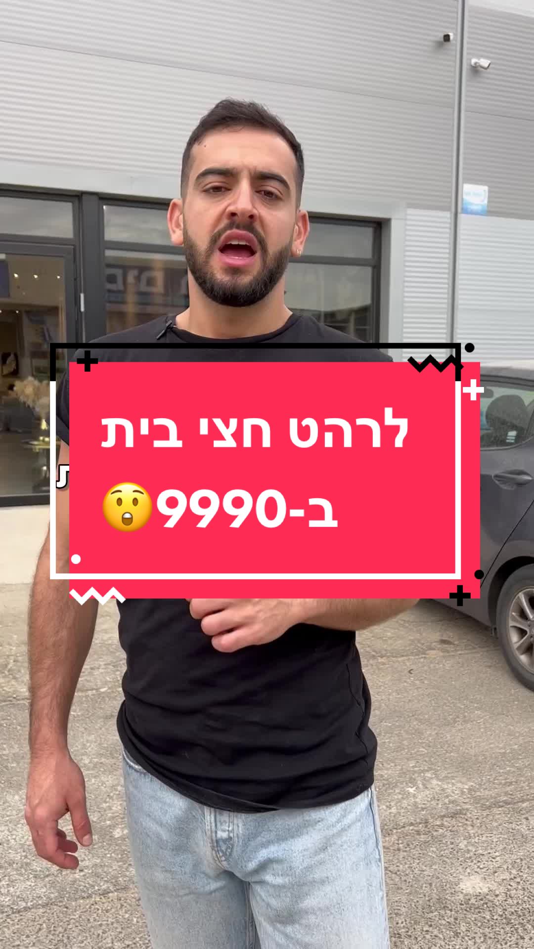 @Home Decor &bull; הום דקור