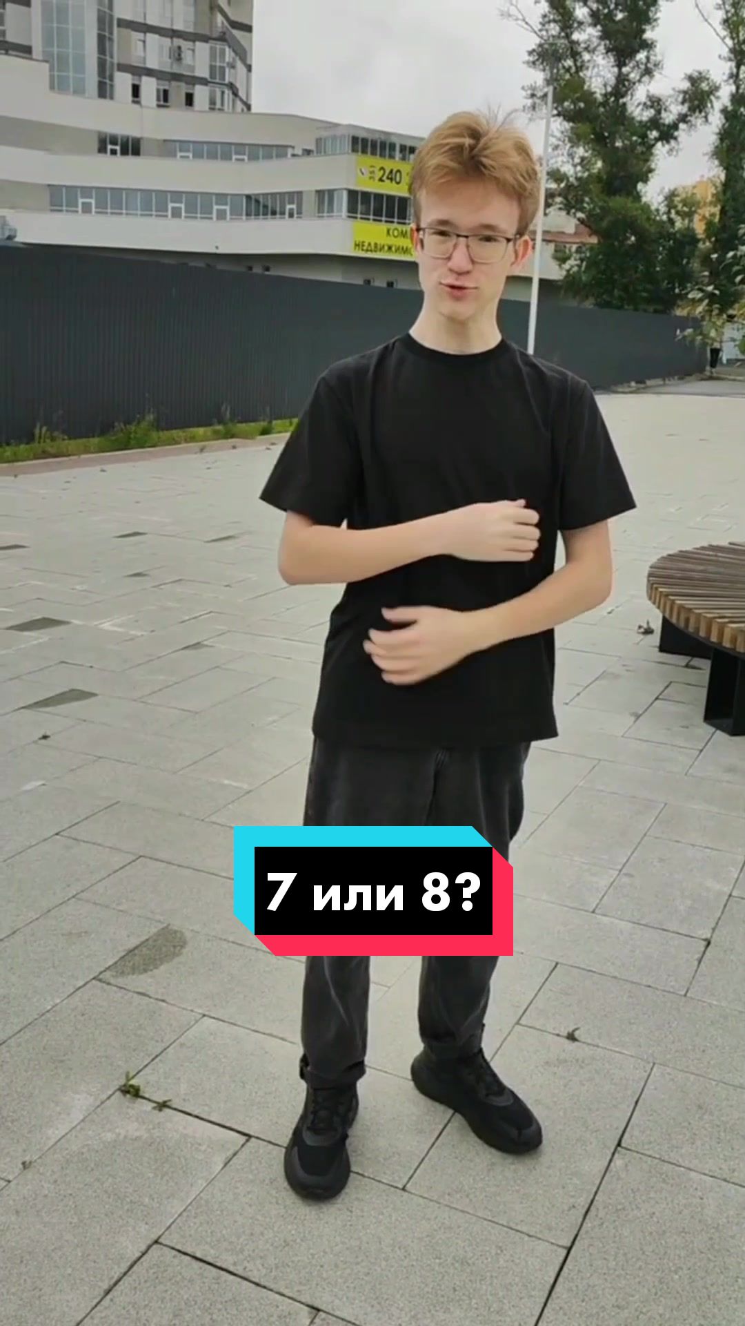 @borukenionsskateb