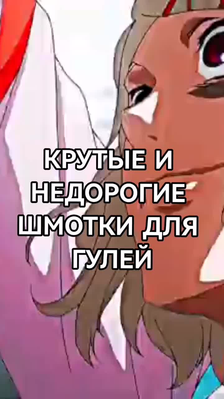 @самый крутой