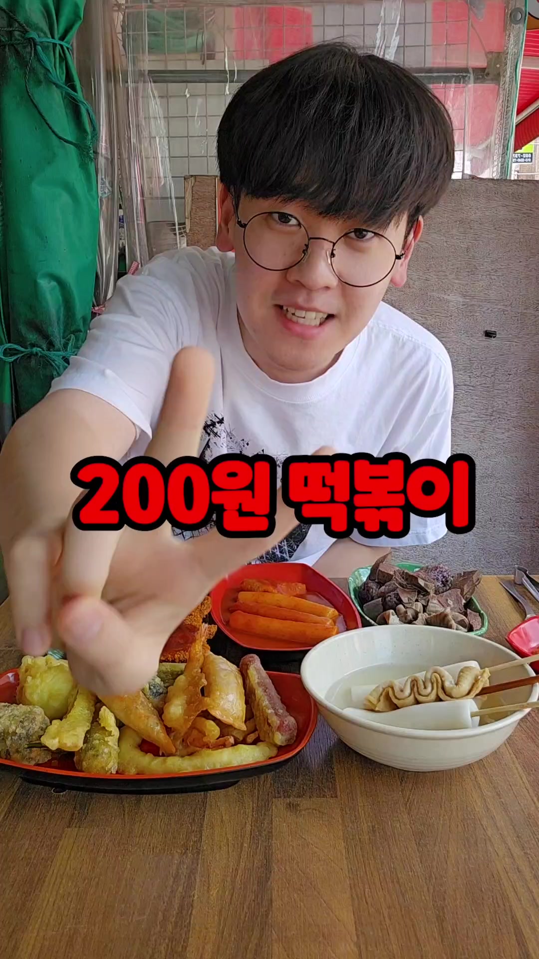 @최도전