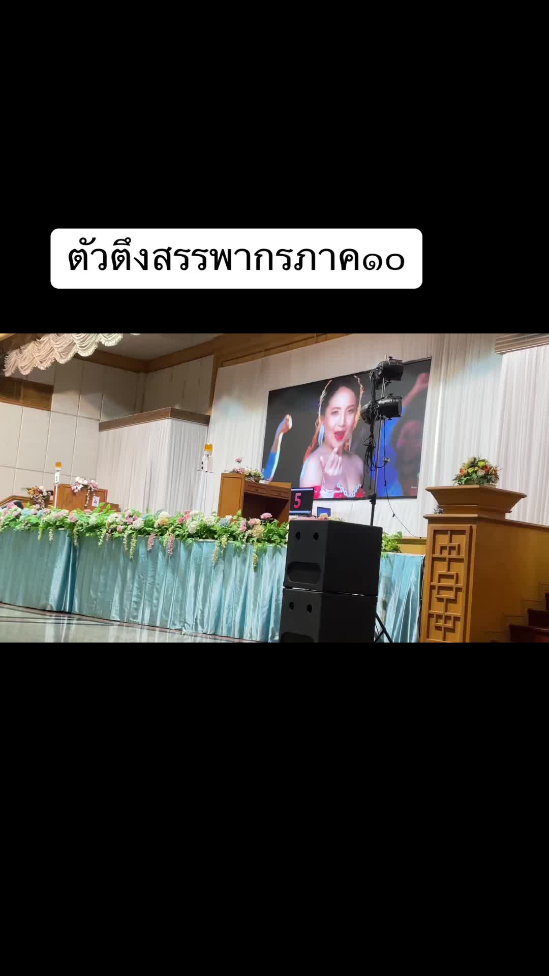 @ทำไปเรื่อย@โต้ง