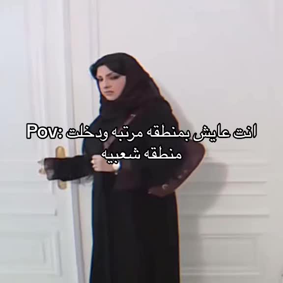 @ساجدة ميناج