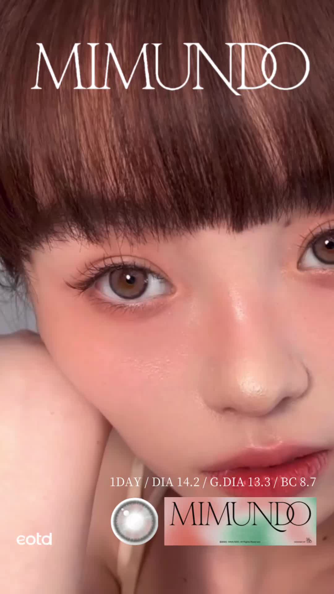 @イオティディ