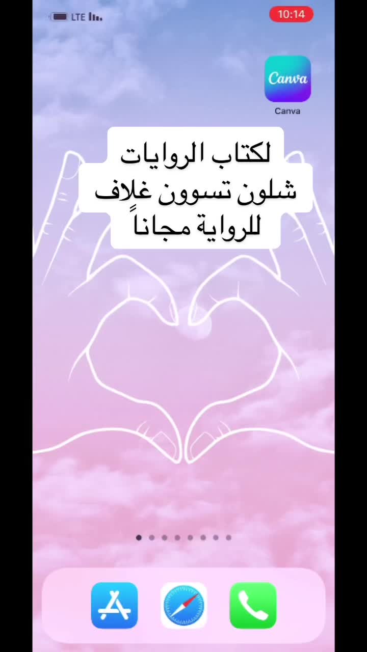 @يوميات كاتبة روايات