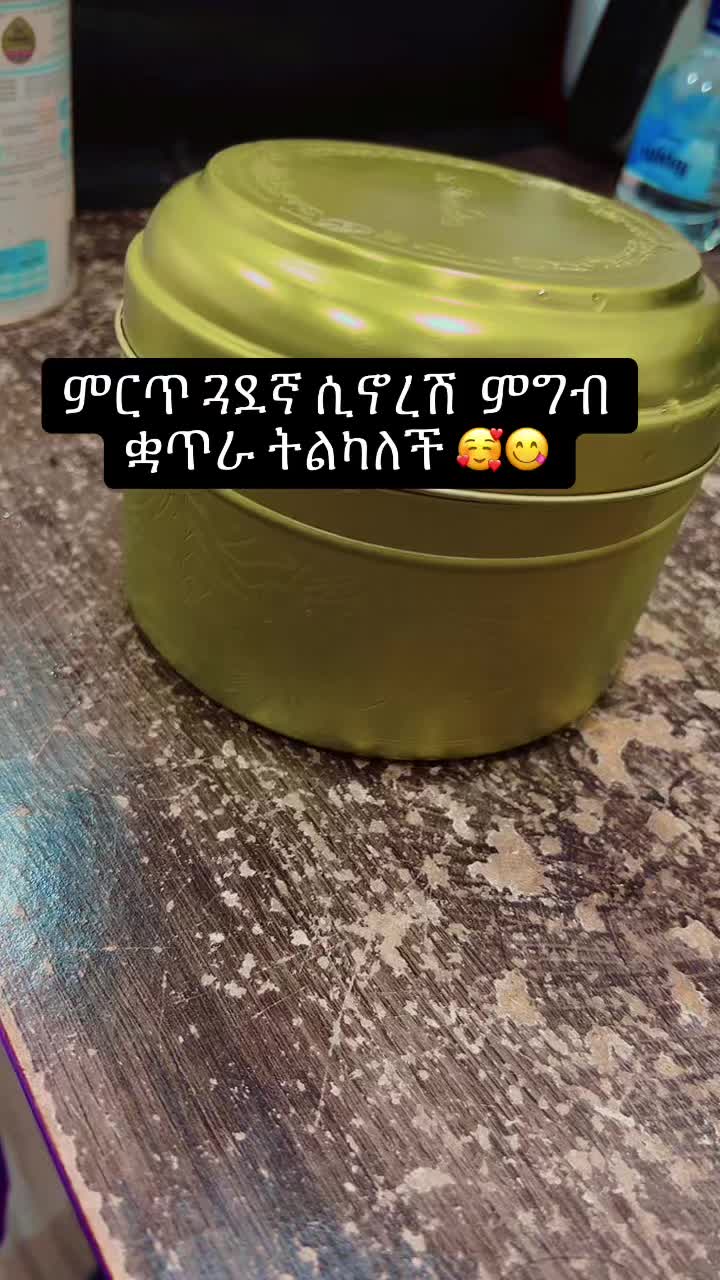@የወለጋ ልጂ💟💫
