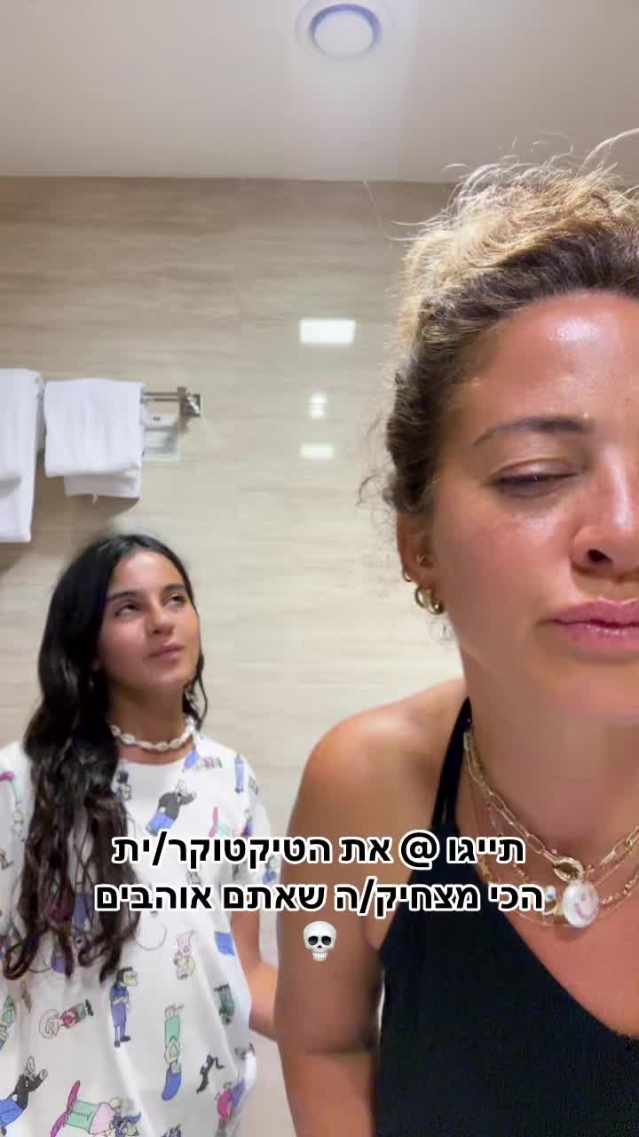@נועה סרבי המלכה
