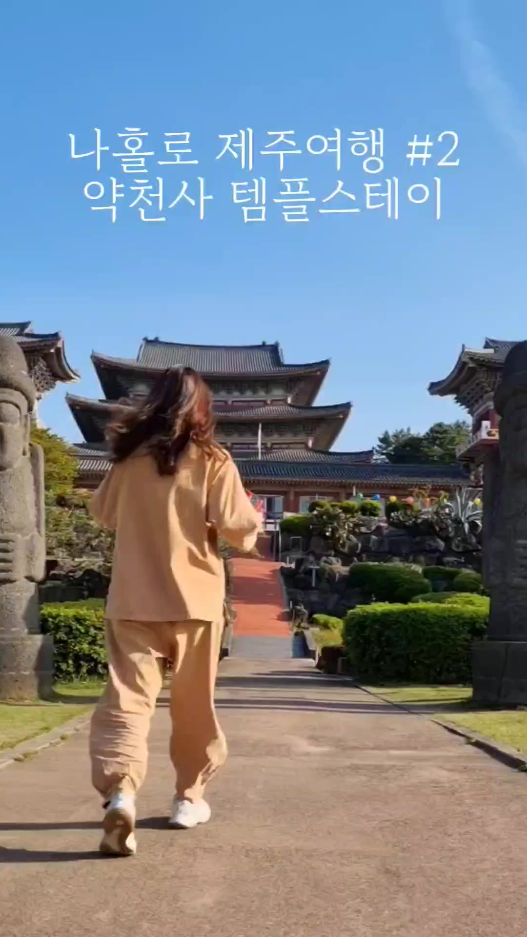 @두콩푸드