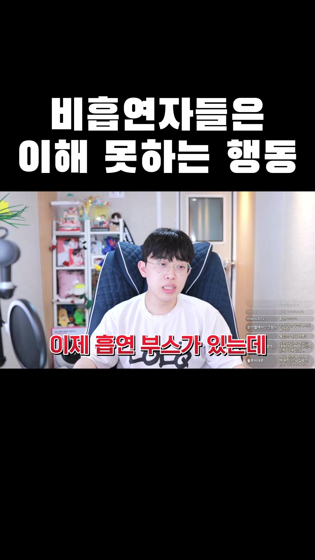@주둥이방송