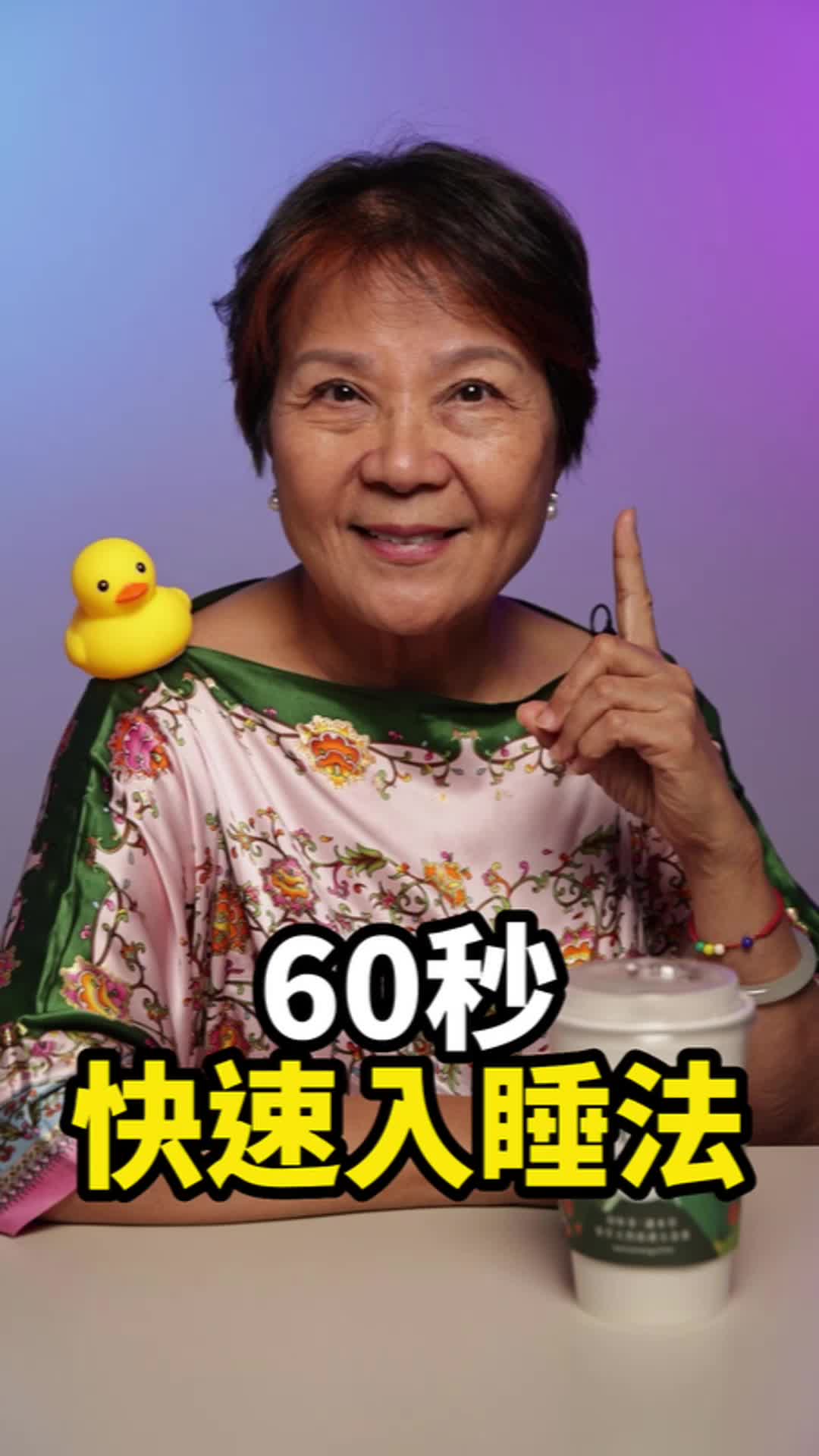 @陳姐談食療