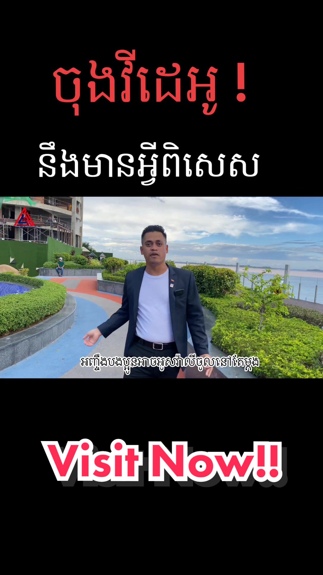 @Vong Rady 🇰🇭